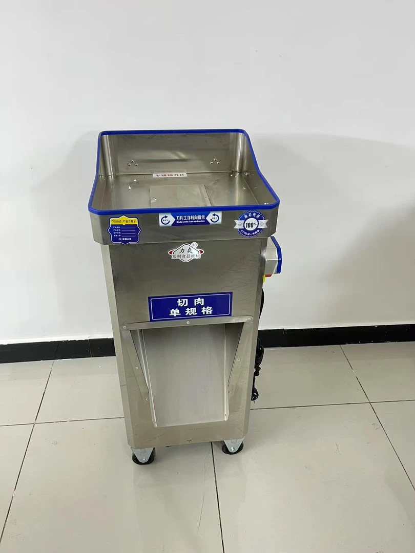 力爽大型立式电动切肉机商用切丝机不锈钢肉片机大功率刨肉机带盆