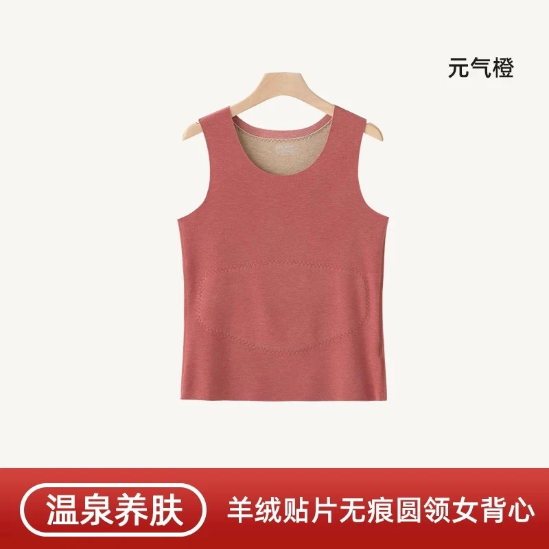 双面保暖马甲无痕