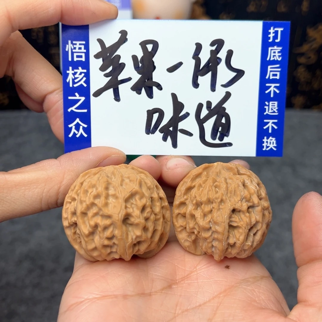 文玩核桃把件汗**道苹果园