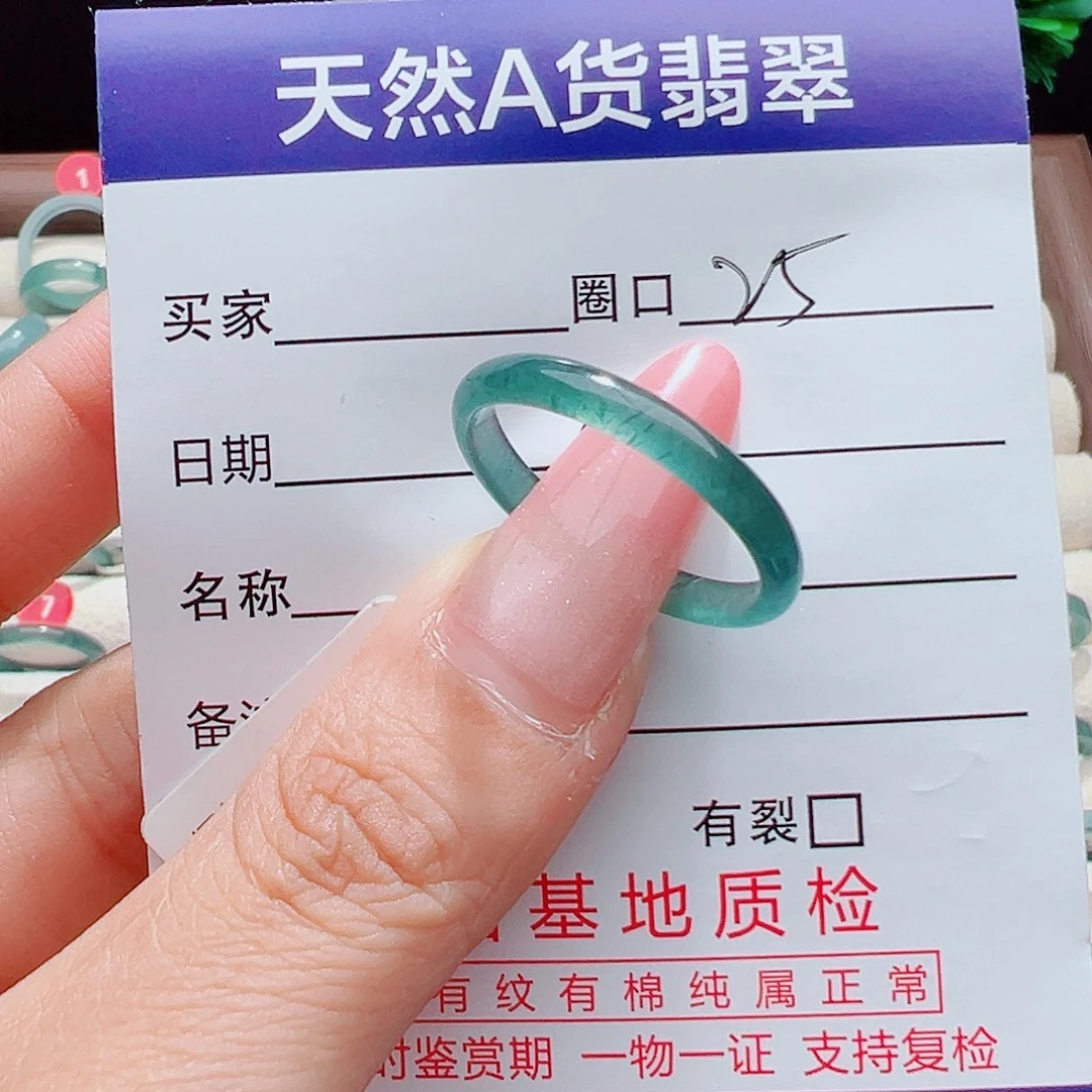 陌***殇翡翠未镶嵌戒指天然