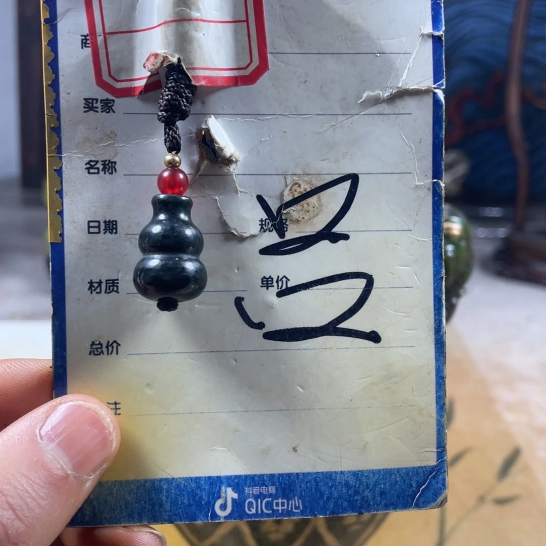 和田玉挂件未镶嵌正**北