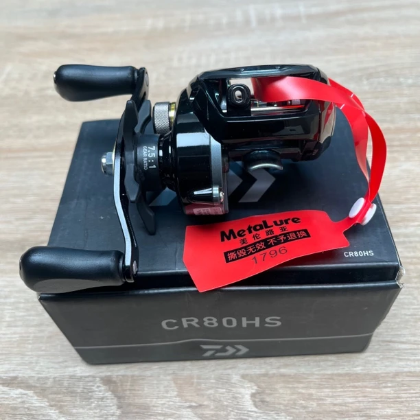 1796-99# CR80右手7.5速比水滴轮