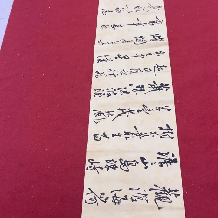 书法罗柏发老师书法作品集