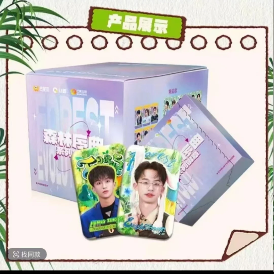 【么么木专属】许愿人物刺盒！！  默认代拆