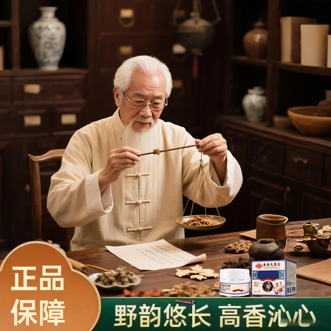 【拍一发二】小豪家用老师护理肩 *颈*专属草本外用便携