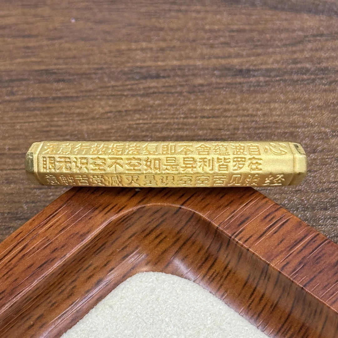 顺鑫黄金足金999心经弯管DP2351-02520