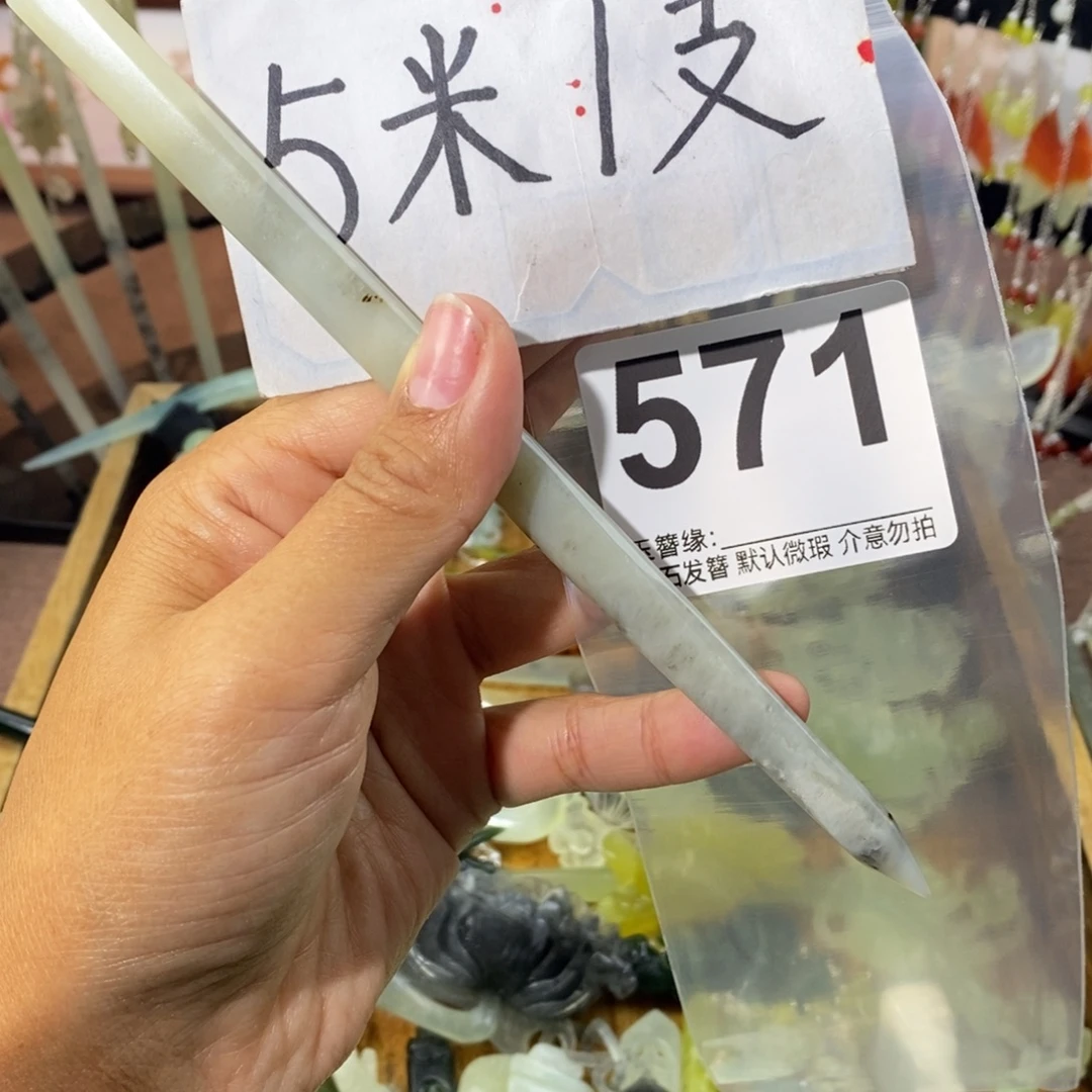 蛇纹石玉未镶嵌发饰
