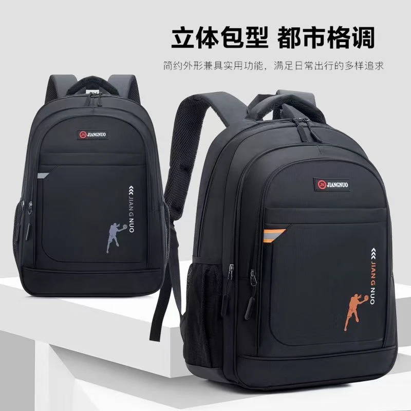 大容量通用减负商务三根拉链双肩书包潮流初中高中大学通用简约