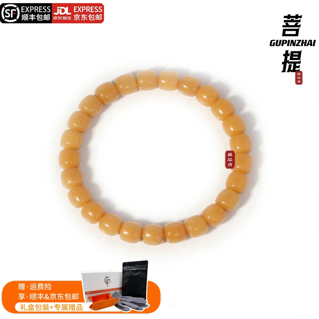 GUPINZHAI问天菩提根手串高端文玩天然原生态干磨菩提手串男女款