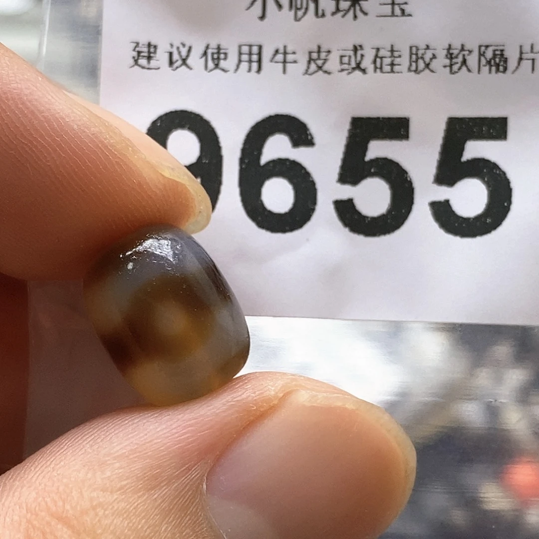 未镶嵌裸珠玛瑙/玉髓9655