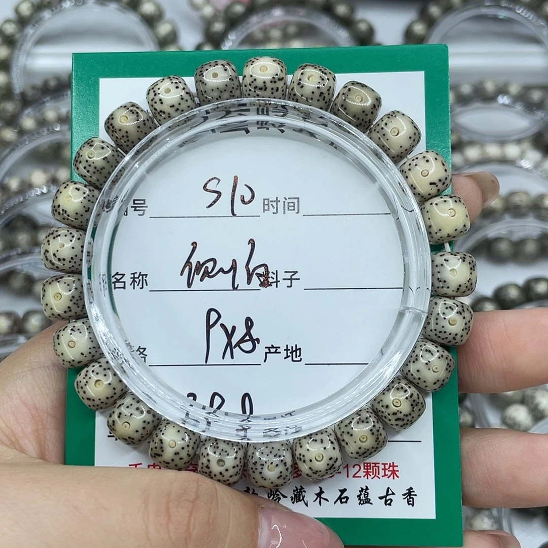 星月菩提手串10侧白