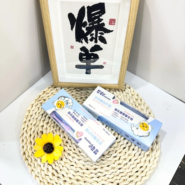 2支送牙刷婴蓓护宝宝益生菌牙膏健齿护龈果香无氟呵护口腔健康