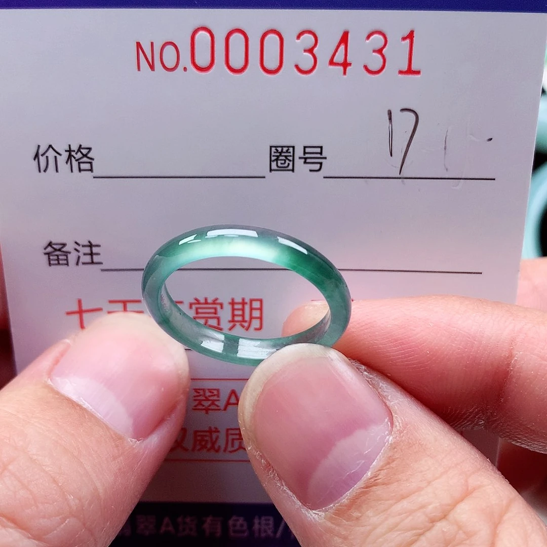 【闪购商品】翡翠戒指未镶嵌天然