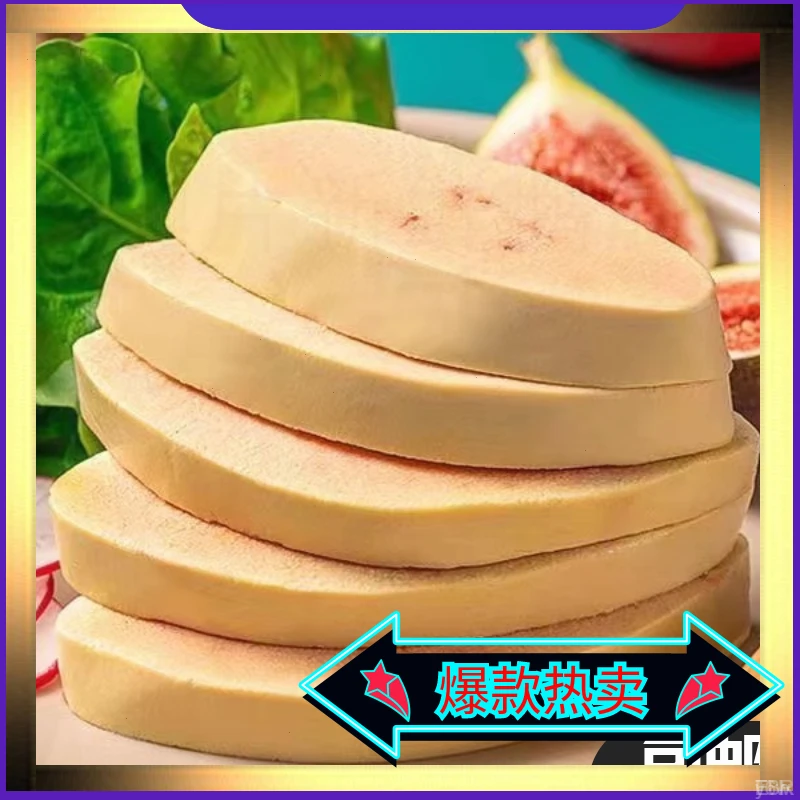 法式鹅肝鹅肝鹅肝生鲜生鲜鹅婴儿婴儿鹅肝宝宝肝5冷冻真含硒法式