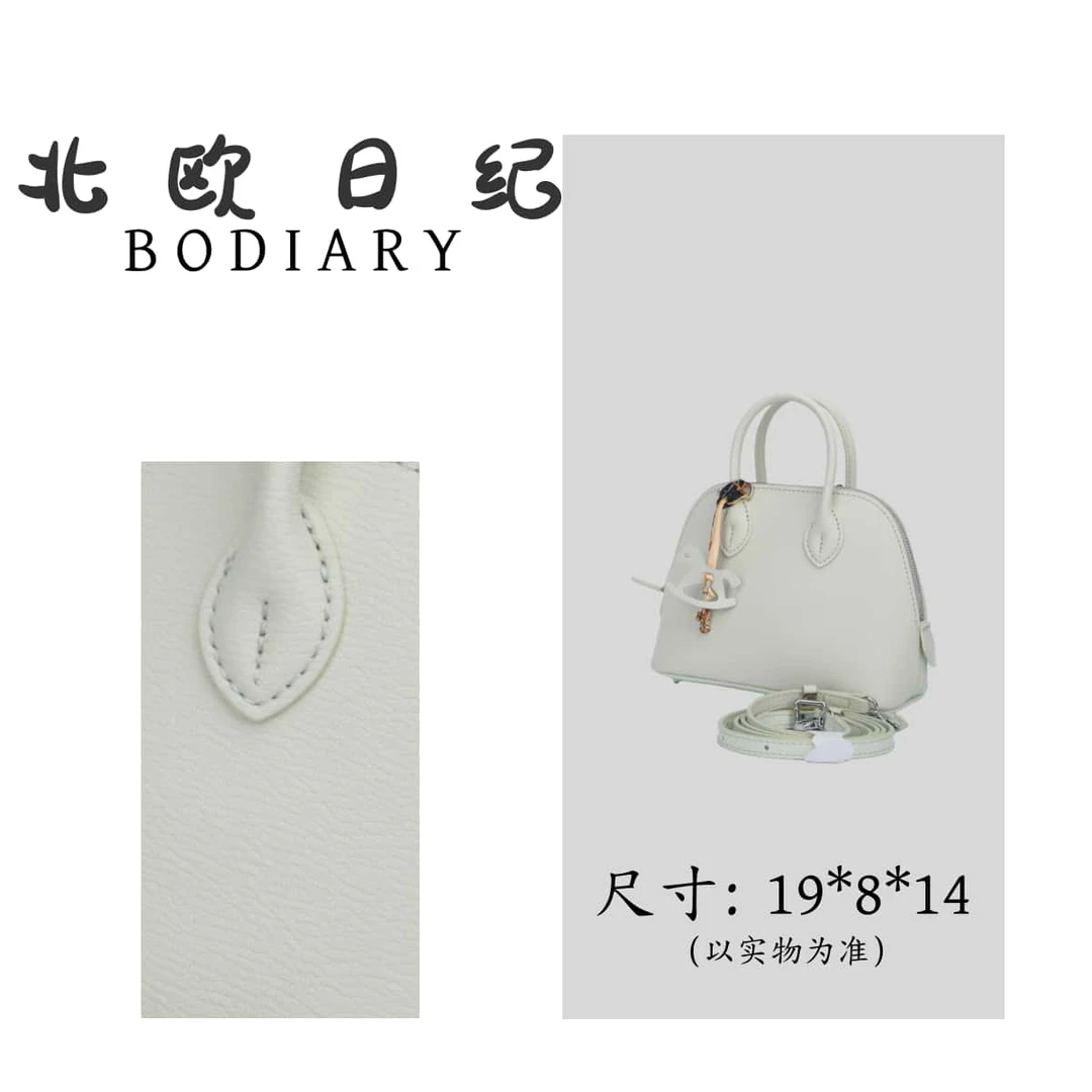 北欧日纪 BD-18 经典百搭斜跨手提包包 19*8*14