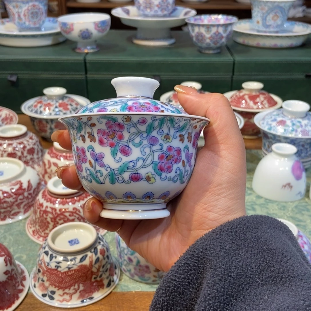 杯冉月观隐芍药花盖碗