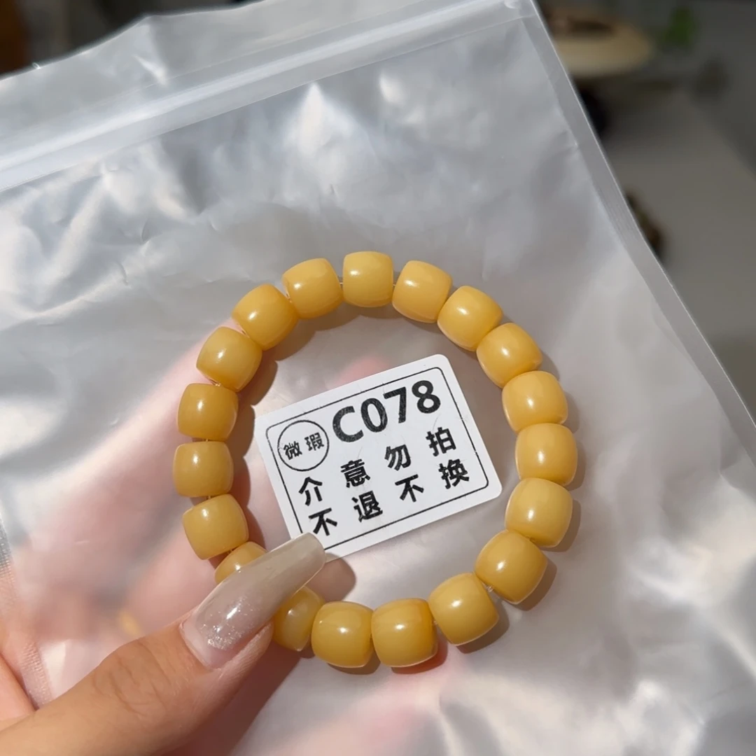 菩提根/象牙果吊坠78 微瑕 不退不换