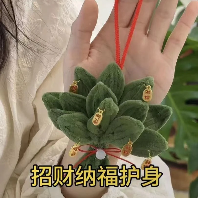 柚子叶挂件去霉运招财纳福扭扭棒手工diy材料包礼物送男友送闺蜜