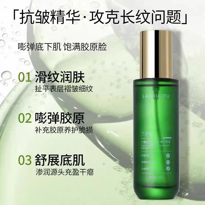 三重胶原微分子高光喷雾保湿抗皱紧致淡纹润泽肌肤2