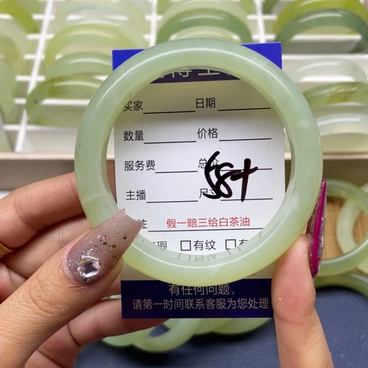 蛇纹石玉未镶嵌手镯可**贝