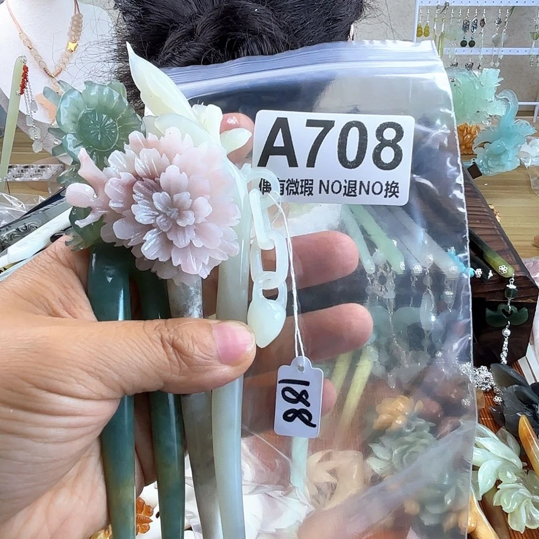 蛇纹石玉合金发饰S****会