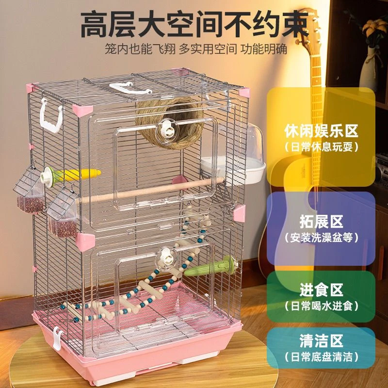 新疆包邮西藏可发鹦鹉鸟笼虎皮鹦鹉景观鸟笼玄凤文鸟绣眼大号别墅