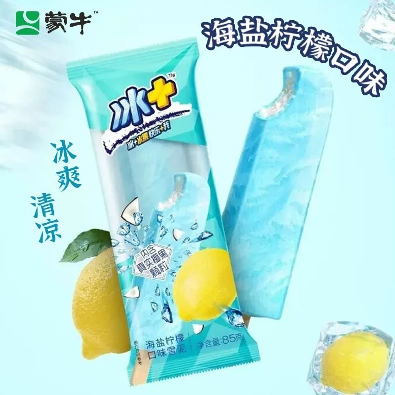 蒙牛 冰+ 海盐柠檬口味雪泥 85g/支 含椰果粒雪糕冰淇淋冷饮