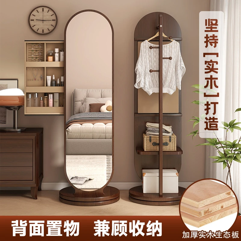 可旋转实木穿衣镜衣帽架饰品盒一体试衣镜卧室落地全身镜家用镜子