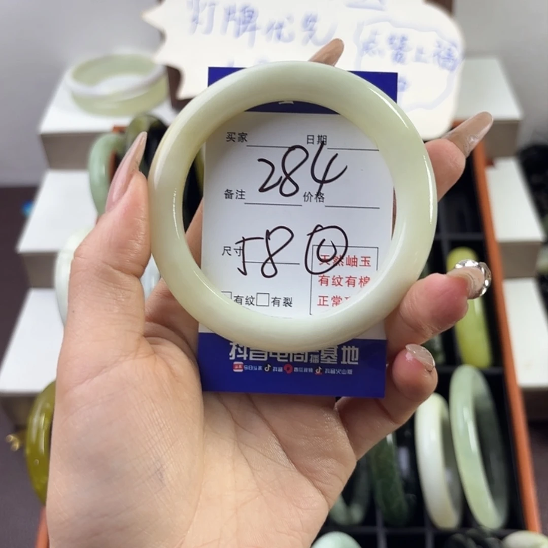 蛇纹石玉手镯未镶嵌?***王