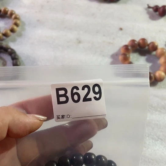 大果紫檀（缅甸花梨）等*629