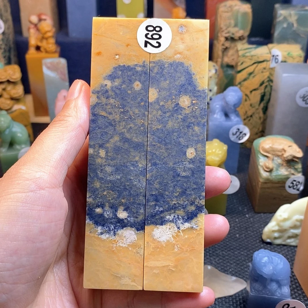 青田石篆刻作品展