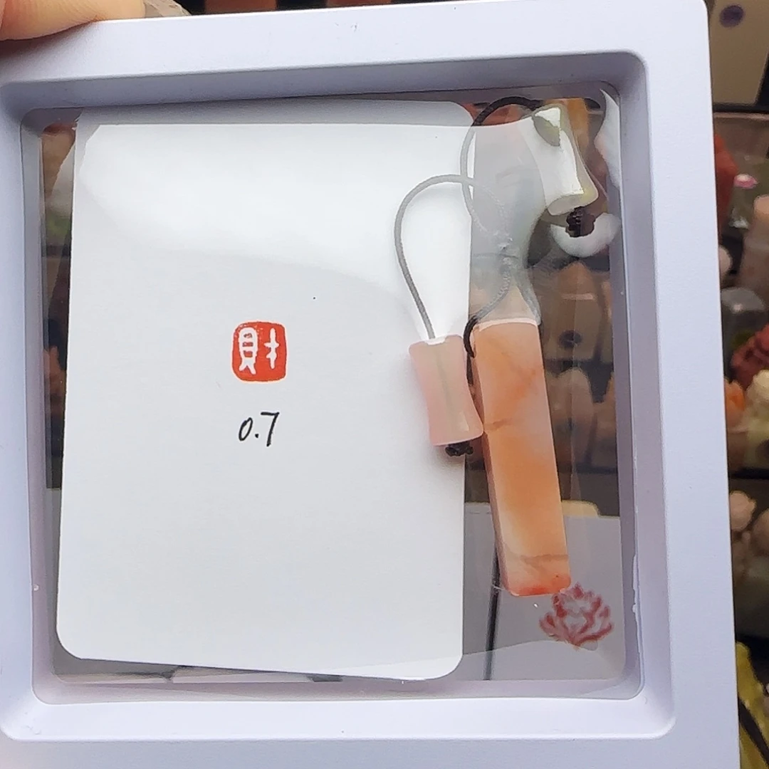 寿山石印石财0.7