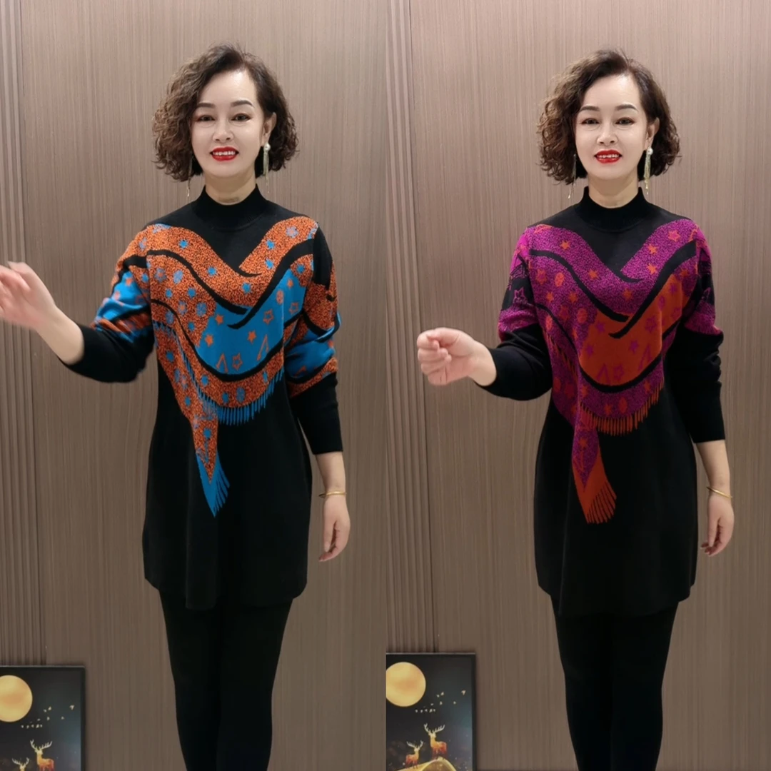 G时尚长袖百搭针织宽松拼色优雅洋气套头秋冬加厚印花大码打底衫