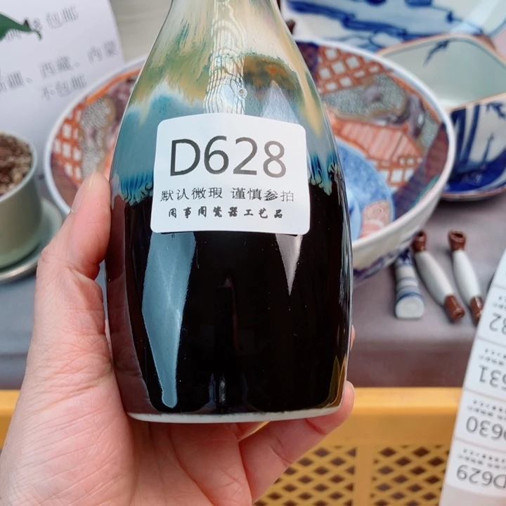 瓷片彦*哈628健健康康平平安安