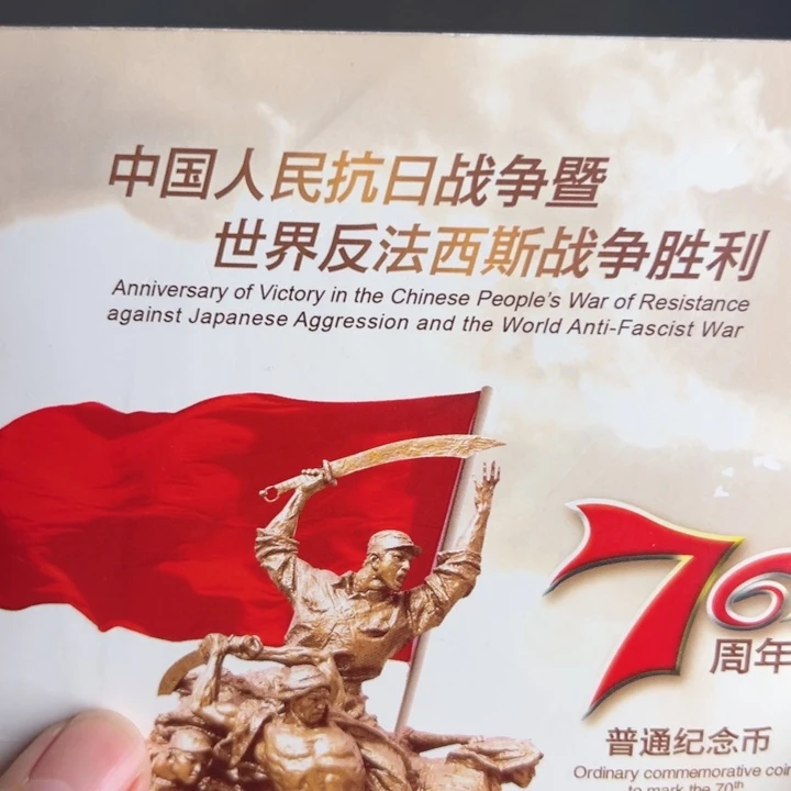 其他普通金属点一两冠双胞胎82617001