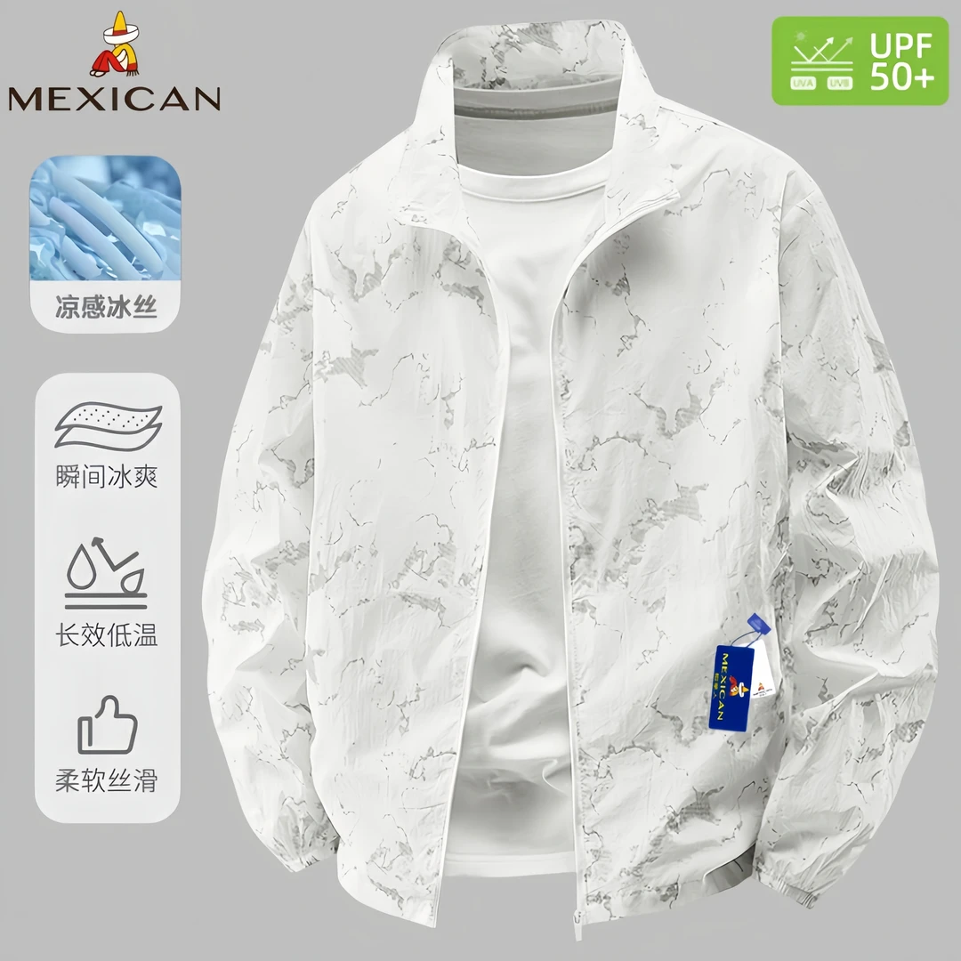 稻草人2025款夏季防晒皮肤衣户外运动休闲防紫外线轻薄款透气外套