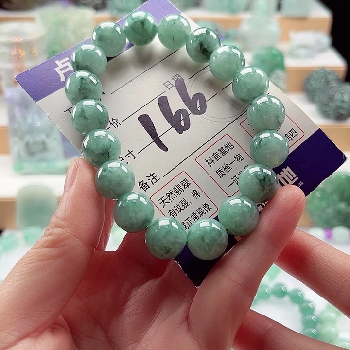 翡翠未镶嵌手链卡12.8