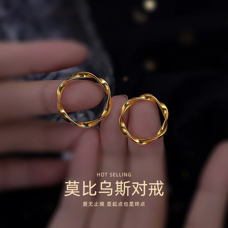 铜合金戒指 莫比乌斯环情侣戒指小众时尚高级感指环扭纹男女对戒