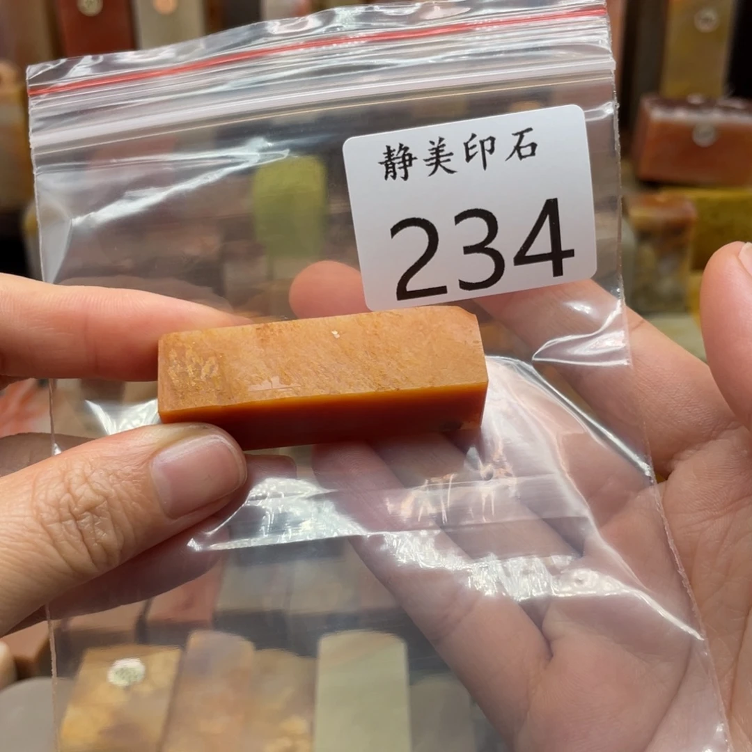 竹***猫印石老挝石老挝石尺寸123