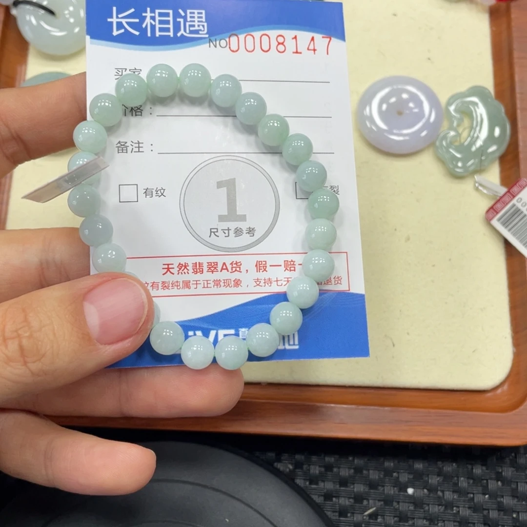 颈饰未镶嵌翡翠翡翠吊坠x8147