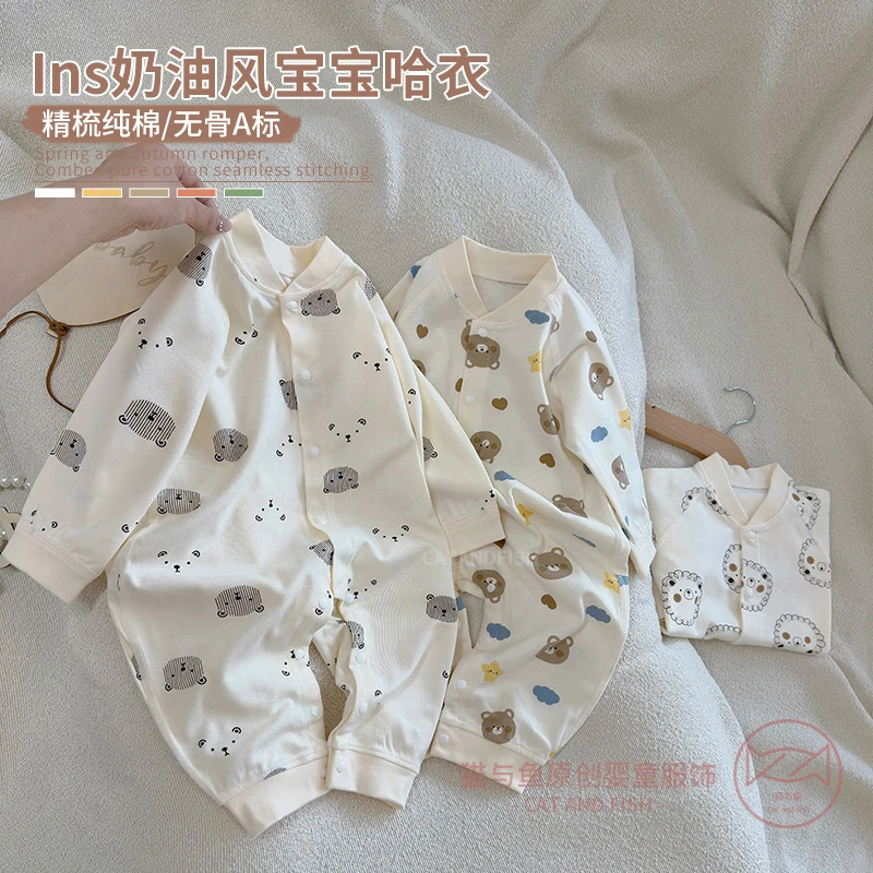男童秋季开衫哈衣宝宝婴儿纯棉无骨爬爬服睡衣新生小童春秋装外穿