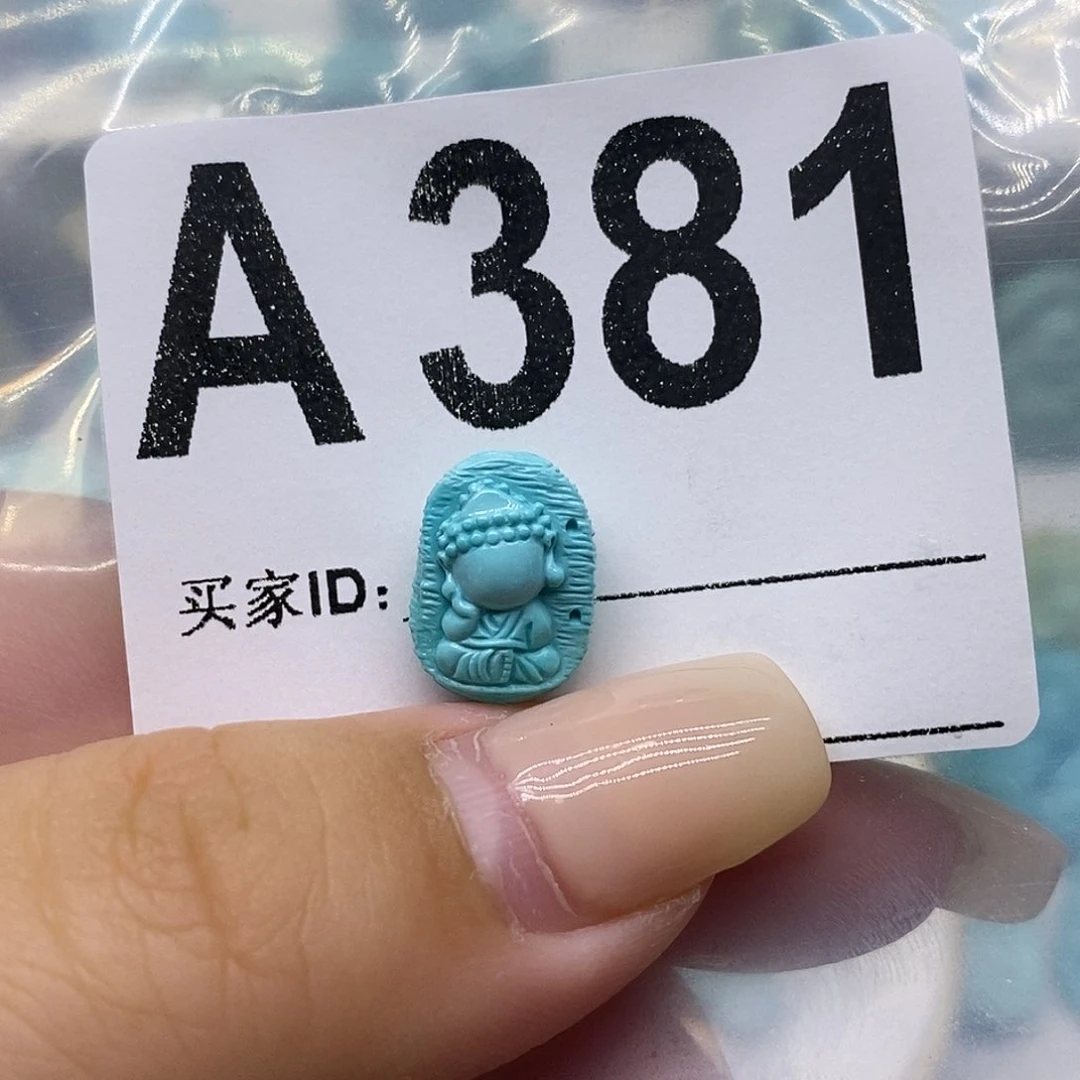 未镶嵌南红玛瑙珠宝奇石?***?