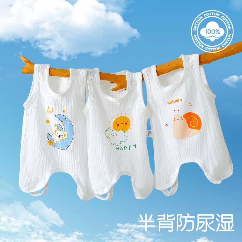 新生婴儿肚兜夏季纯棉透气宝宝睡觉防着凉背心式薄款纱布连腿围兜