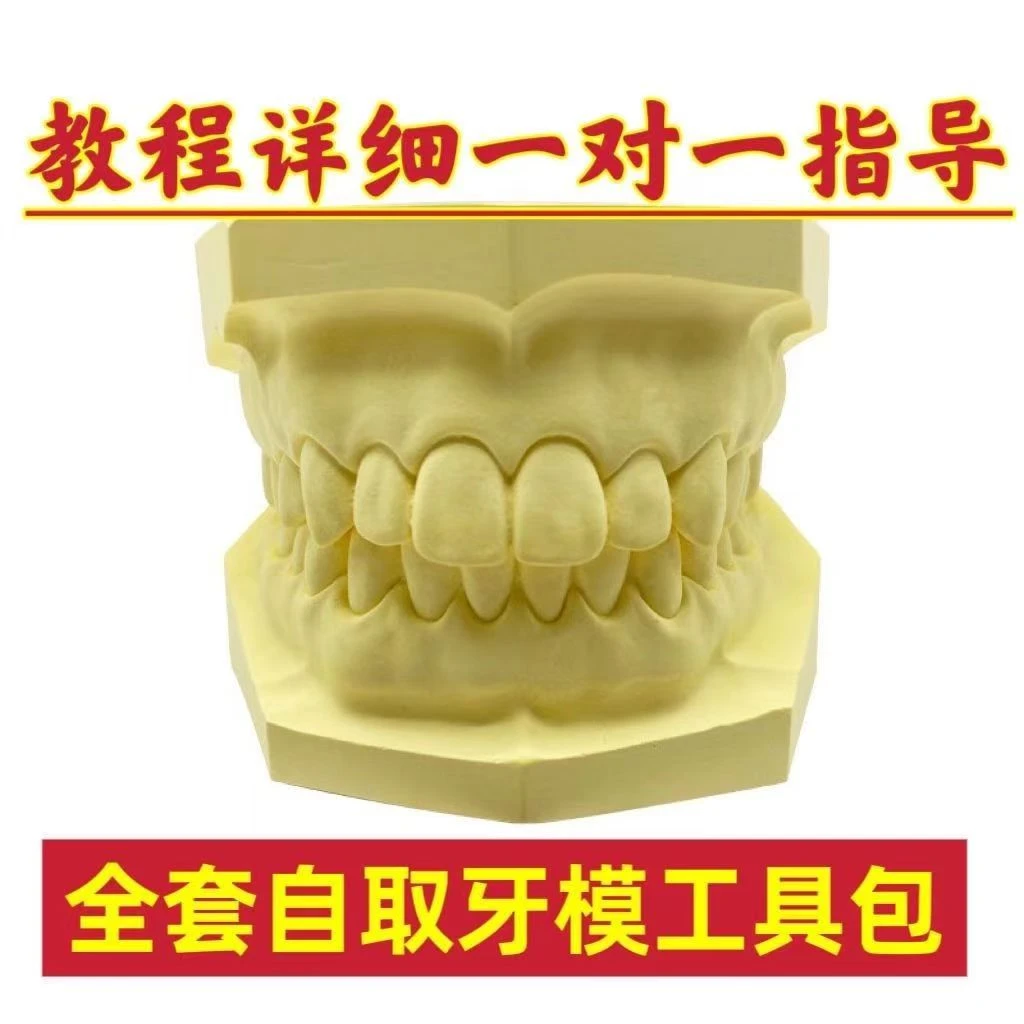 美容院专用自制调膜工具塑料面膜碗加勺子套装