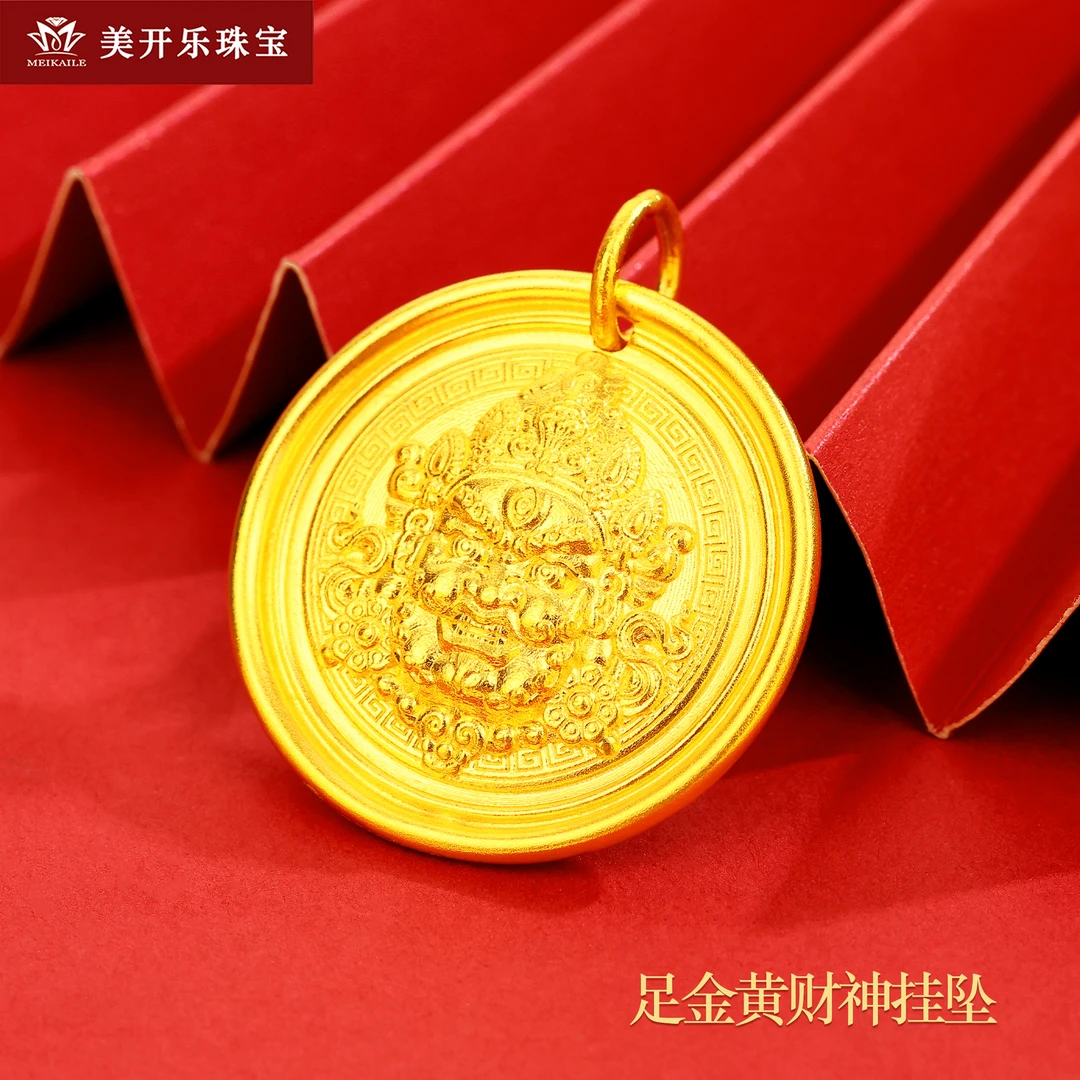 2650美开乐足金黄金吊坠黄财神挂坠古法工艺纯黄金首饰直播送礼