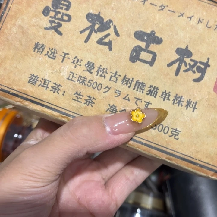 绿泥____________________________