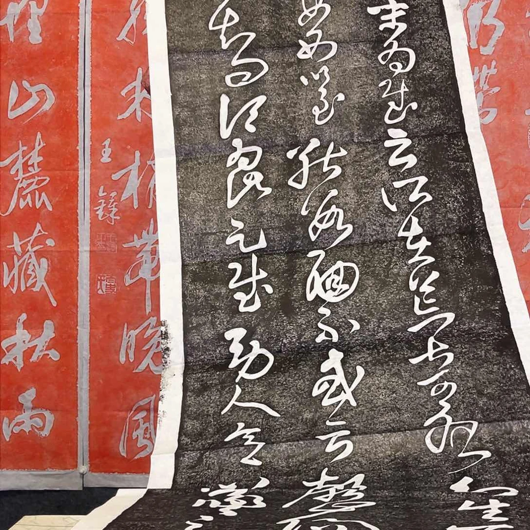 拓片用纸其他拓片