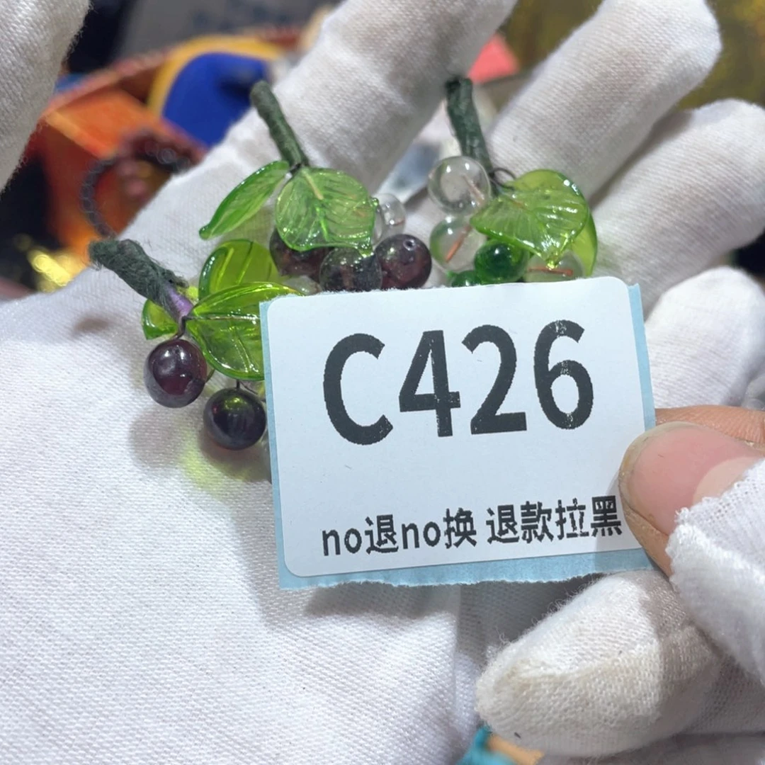 X***B瓷片火爆热卖火爆热卖
