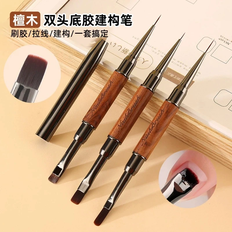 双头美甲建构笔檀木多功能彩绘拉线光疗笔工具渐变便携