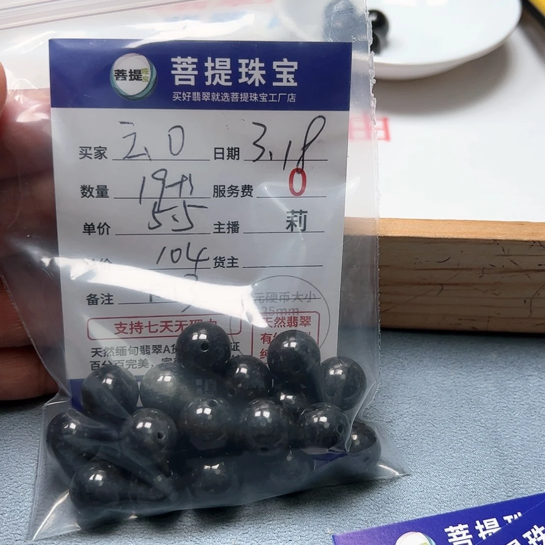 【闪购商品】未镶嵌翡翠手链云****o卡13